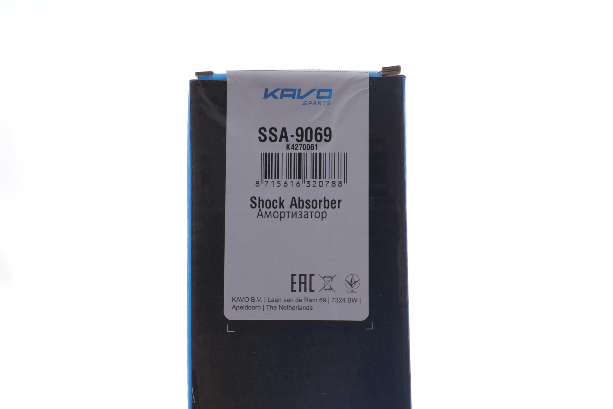 SSA9069 KAVO PARTS